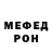 МДМА молли Nikita Kordas