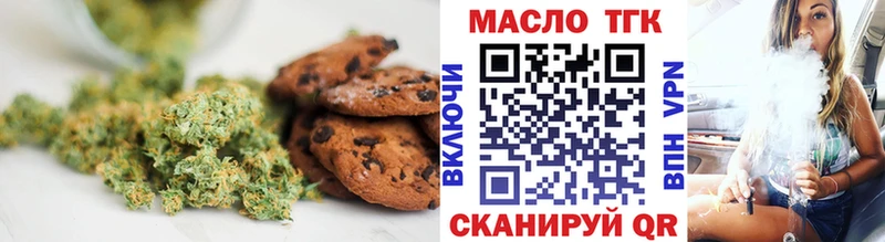 Еда ТГК конопля  hydra   Кировград 