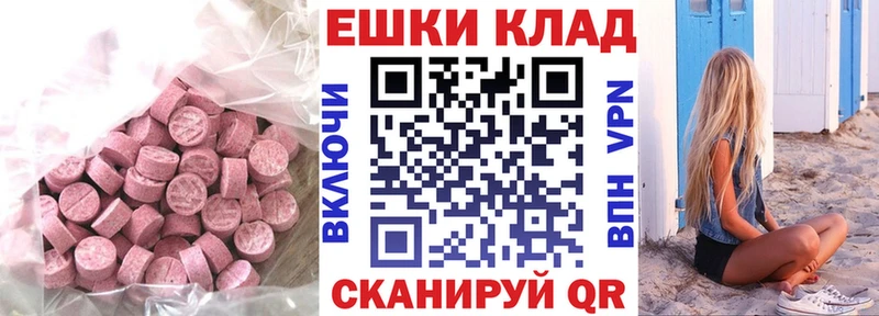 OMG онион  Кировград  Экстази 280 MDMA 