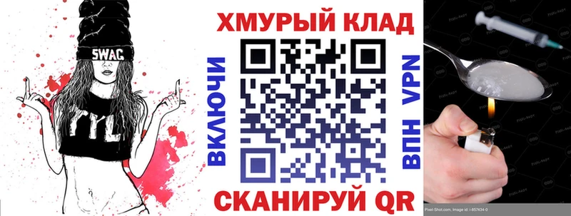 Героин афганец  блэк спрут сайт  Кировград 