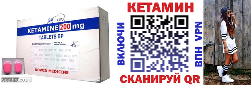 Кетамин ketamine  где купить   Кировград 
