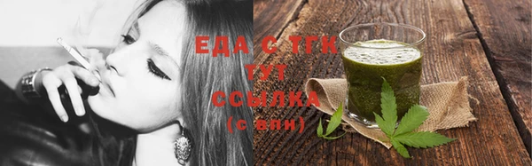 спайс Абдулино