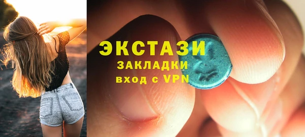 спайс Абдулино