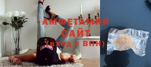 спайс Абдулино
