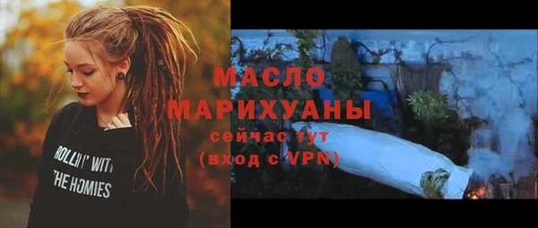мет Абаза