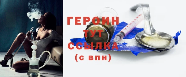 спайс Абдулино