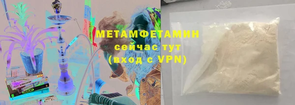крисы Уссурийск
