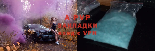 мет Абаза