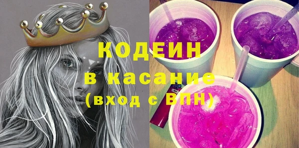 спайс Абдулино