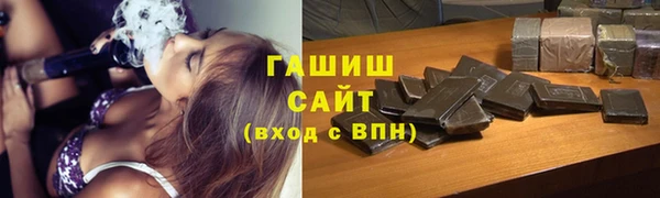 спайс Абдулино
