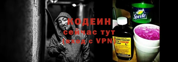 мет Абаза