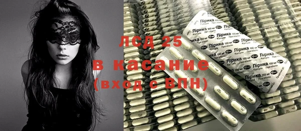 MDMA Premium VHQ Волгодонск