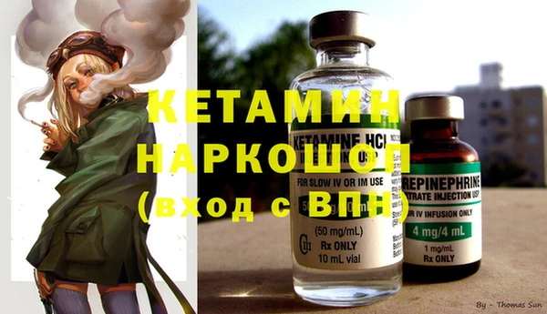 спайс Абдулино