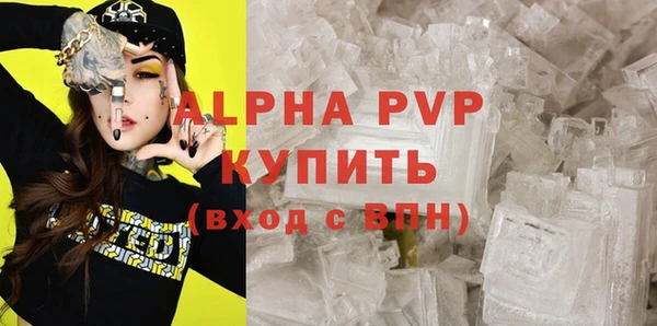 скорость Алексин