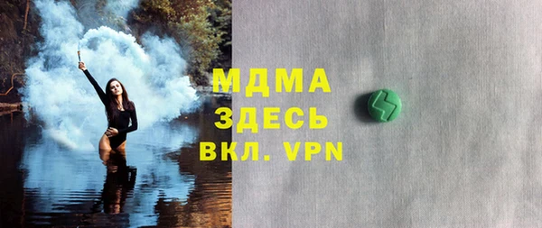 спайс Абдулино