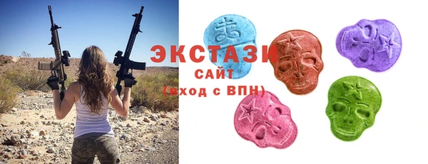 спайс Абдулино