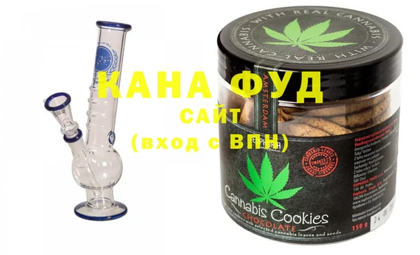 спайс Абдулино