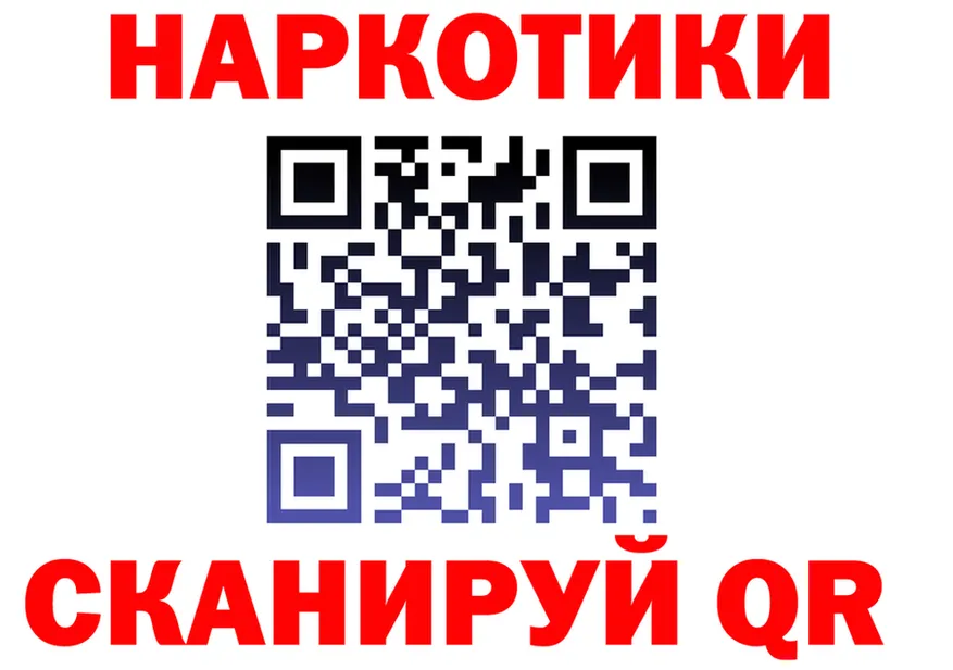 Купить закладку  состав Кировград