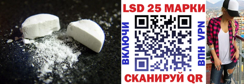 LSD-25 экстази кислота  Кировград 