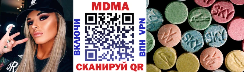 кракен сайт  Кировград  MDMA кристаллы 