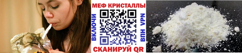 Мефедрон 4 MMC  даркнет сайт  Кировград 