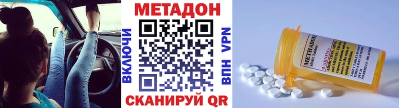 Метадон мёд  цены   Кировград 