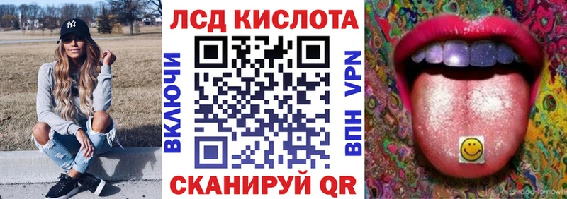 Марки 25I-NBOMe 1,8мг  Кировград 