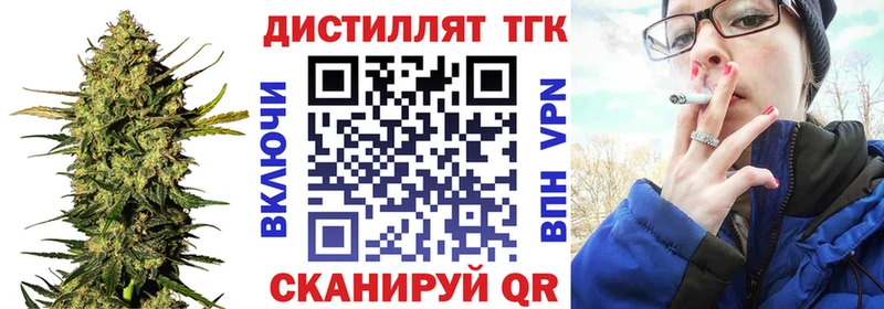кракен зеркало  Кировград  Дистиллят ТГК гашишное масло 
