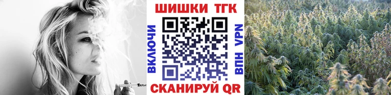 Бошки марихуана семена Кировград